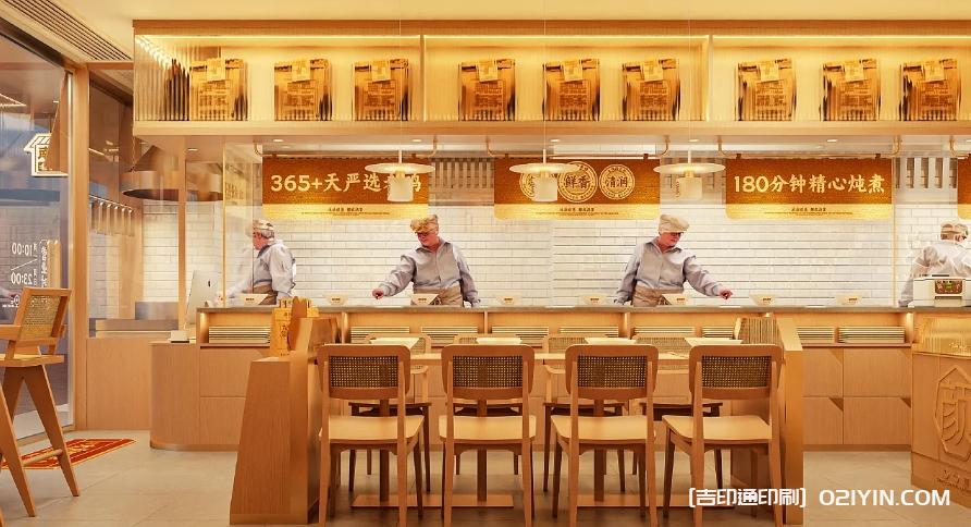 餐飲類品牌空間VI系統(tǒng)設(shè)計  第9張
