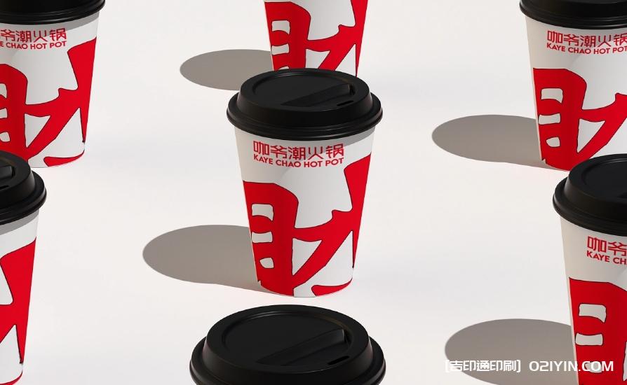 重慶特色傳統(tǒng)牛油火鍋品牌設計制作  第7張