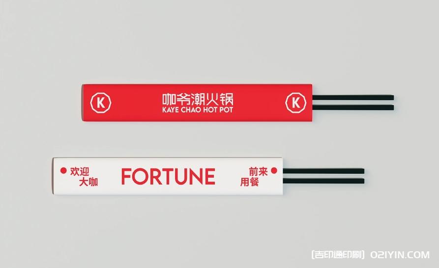 重慶特色傳統(tǒng)牛油火鍋品牌設計制作  第4張
