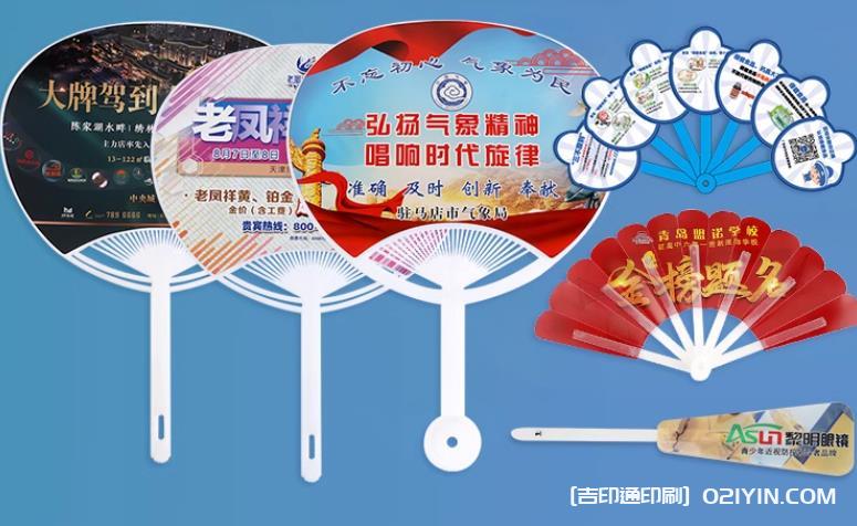 上海廣告扇制作的把手設(shè)計有哪些注意事項？