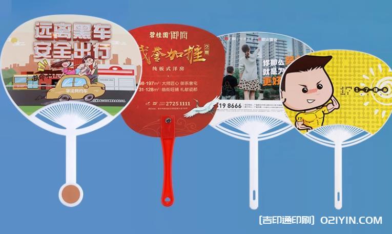 上海制作廣告扇需要考慮哪些環(huán)保因素？