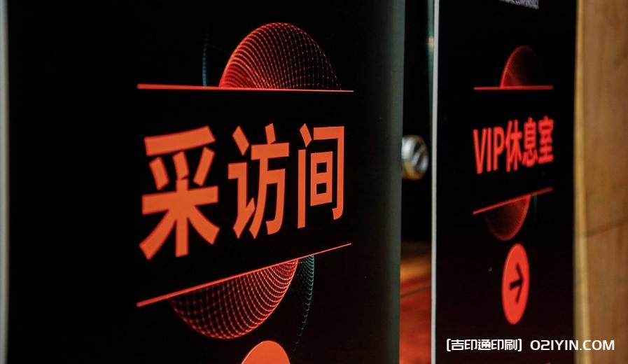 中國企業(yè)服務(wù)年會(huì)媒體物料定制報(bào)價(jià)  第3張