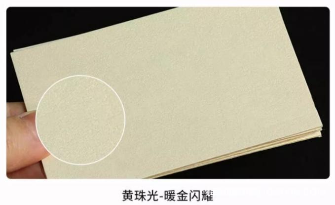 高性價(jià)比銅版紙覆啞膜名片印刷  第3張