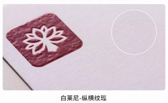 高性價(jià)比銅版紙覆啞膜名片印刷  第2張