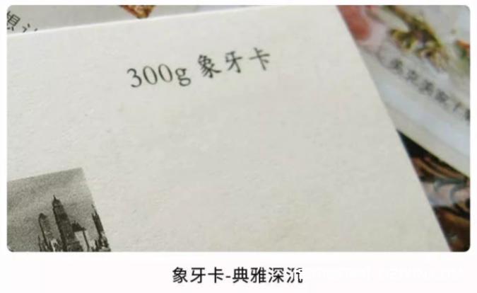 高性價(jià)比銅版紙覆啞膜名片印刷  第6張