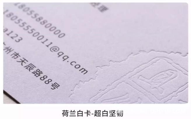 高性價(jià)比銅版紙覆啞膜名片印刷  第7張