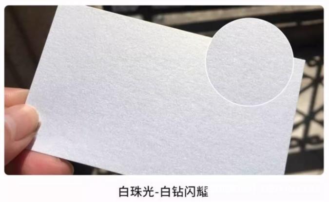 高性價(jià)比銅版紙覆啞膜名片印刷  第4張