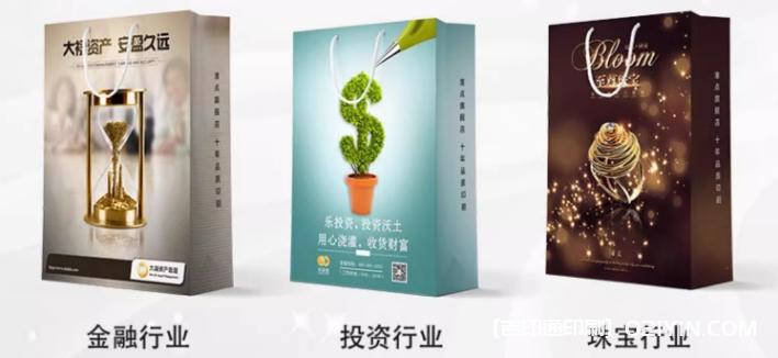 禮品包裝手提袋定制廠家報(bào)價(jià) 第8張 禮品包裝手提袋定制廠家報(bào)價(jià) 第8張