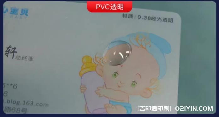設(shè)計(jì)印刷高檔pvc公司商務(wù)雙面名片  第8張
