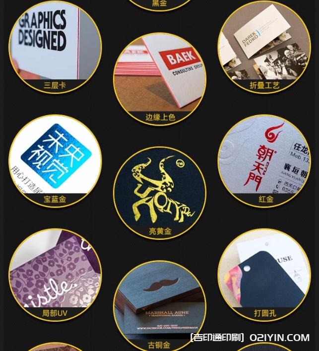 雙面壓凹特殊工藝名片印刷報(bào)價(jià) 第3張 雙面壓凹特殊工藝名片印刷報(bào)價(jià) 第3張