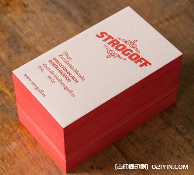 雙面壓凹特殊工藝名片印刷報(bào)價(jià) 第2張 雙面壓凹特殊工藝名片印刷報(bào)價(jià) 第2張