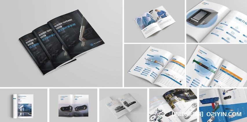 擰緊系統(tǒng)設備畫冊印刷設計  第2張