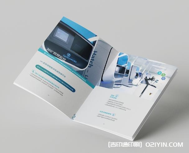 生物科技行業(yè)設計印刷  第2張