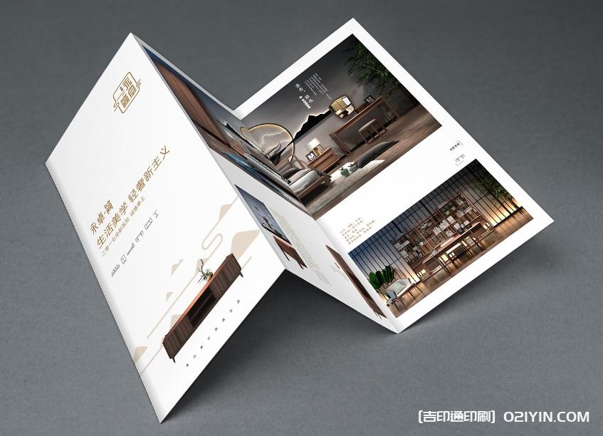 家具企業(yè)展會四折頁設(shè)計與印刷  第3張