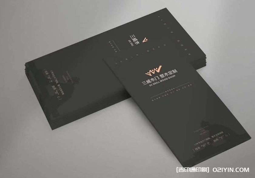 家具企業(yè)展會四折頁設(shè)計與印刷  第2張
