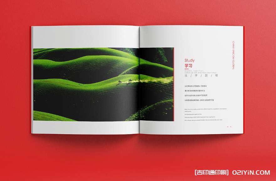 聚焦上海！企業(yè)畫冊(cè)印刷定制，助力品牌高效傳播