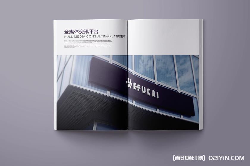 上海企業(yè)畫冊印刷：以印刷之力，讓企業(yè)品牌故事深入人心
