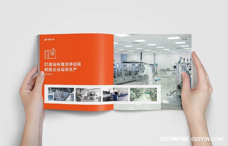 上海產(chǎn)品畫冊印刷指南：從設計適配到工藝選擇的本地化解決方案