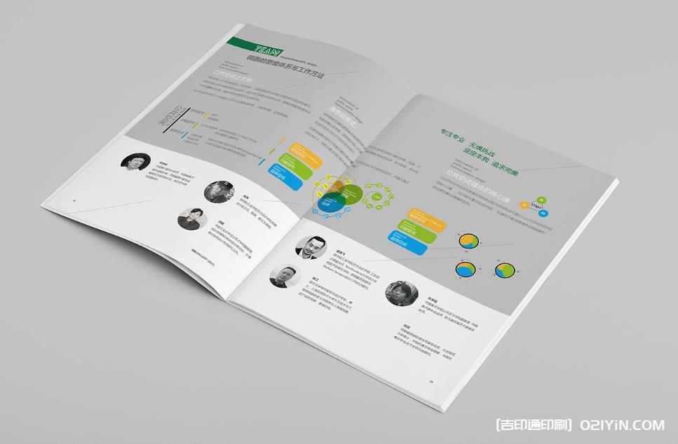 上海企業(yè)宣傳畫冊印刷 - 高端材質可選_設計印刷一體化解決方案
