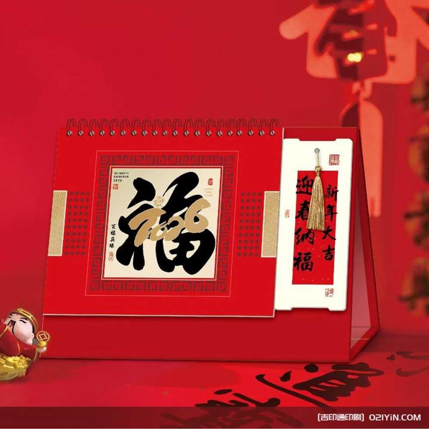 上海臺(tái)歷印刷哪家性價(jià)比高？高清印刷 + 環(huán)保材質(zhì)，從設(shè)計(jì)到成品全程省心