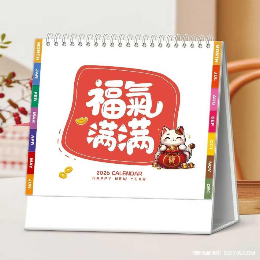 上海臺(tái)歷印刷找對(duì)廠家很關(guān)鍵！企業(yè)定制 / 批量印刷，免費(fèi)設(shè)計(jì) + 快速出貨