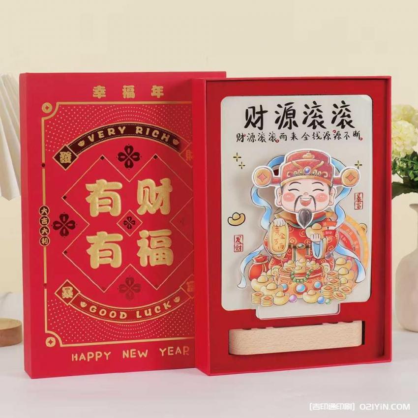 2026 上海臺(tái)歷印刷提前訂！批量訂單享優(yōu)惠，品質(zhì)問題免費(fèi)重印
