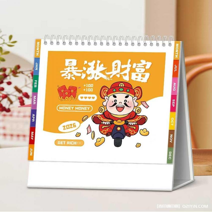 上海臺(tái)歷印刷不用愁！10 年經(jīng)驗(yàn)廠家承接，大批量也能快速交付