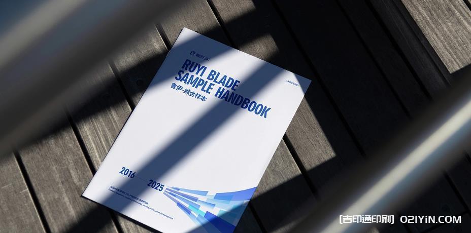 適配全行業(yè)需求：吉印通上海畫冊(cè)印刷的場(chǎng)景化解決方案