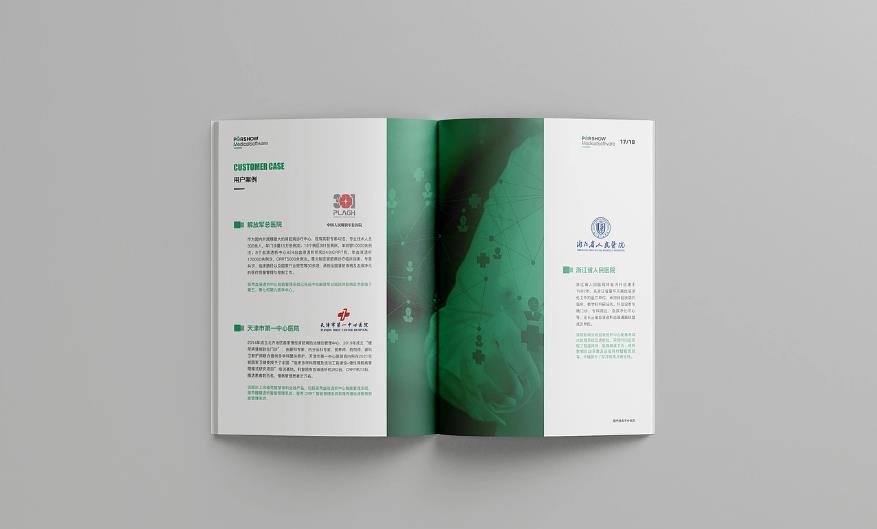 如何確保上海畫冊印刷的最終效果符合預(yù)期？
