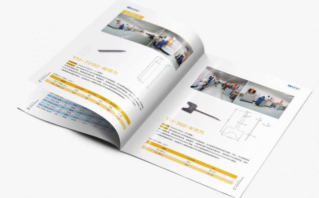 上海環(huán)保畫冊印刷：選用環(huán)保材料，打造綠色可持續(xù)畫冊印刷產(chǎn)品  第2張