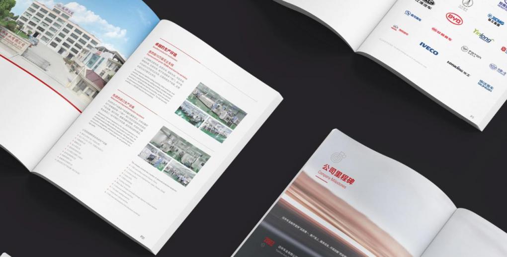 上海小批量畫(huà)冊(cè)印刷：支持小訂單，滿(mǎn)足企業(yè)試印、樣品畫(huà)冊(cè)需求  第2張
