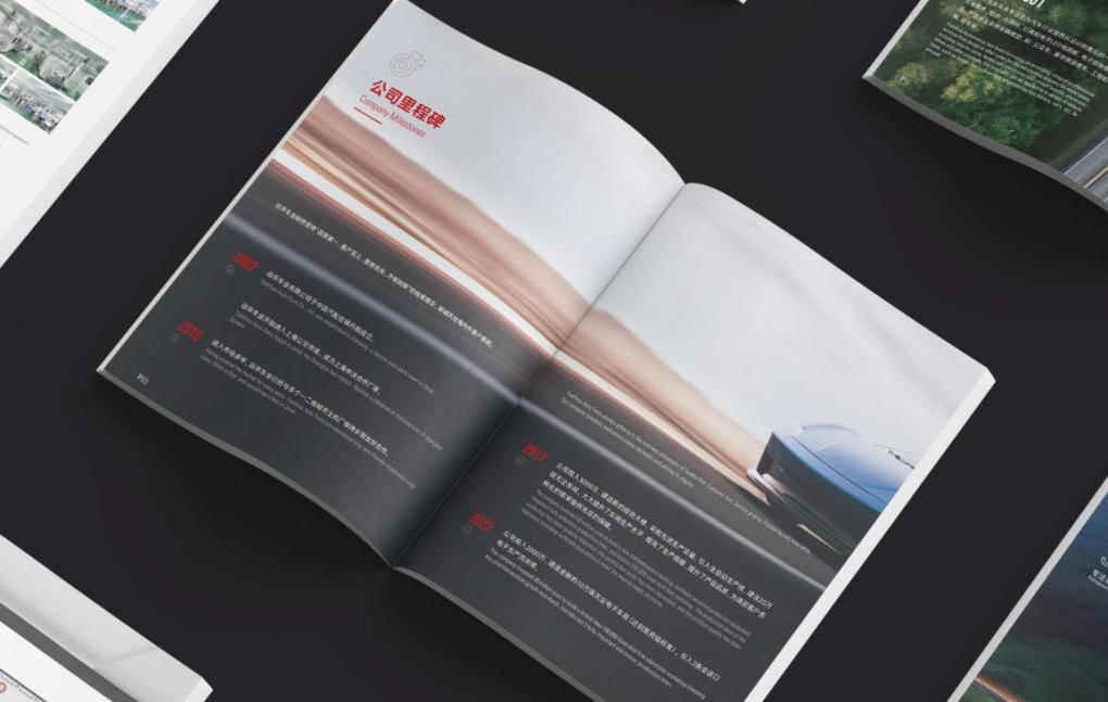 上海小批量畫冊(cè)印刷：支持小訂單，滿足企業(yè)試印、樣品畫冊(cè)需求