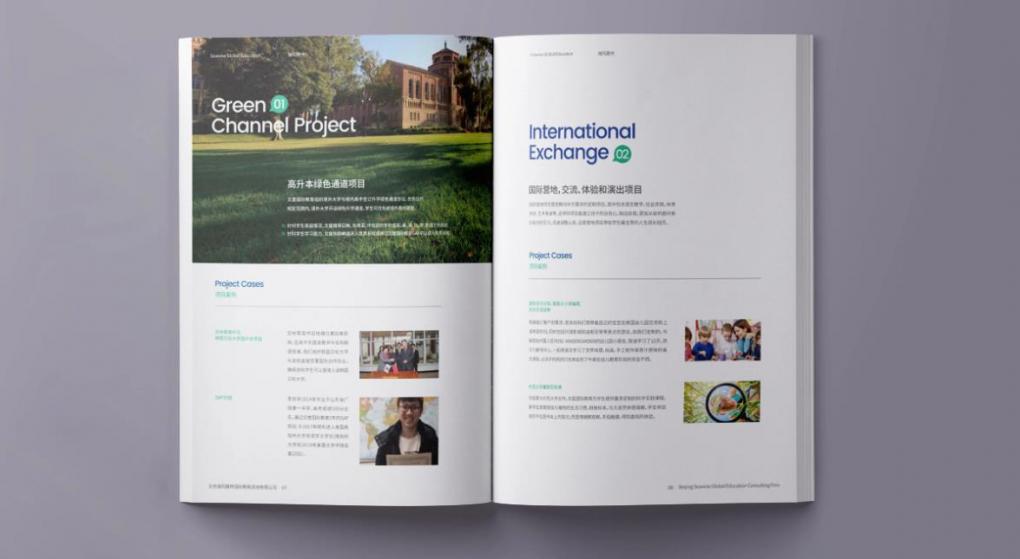 畫冊印刷公司，一站式畫冊設(shè)計(jì)印刷服務(wù)