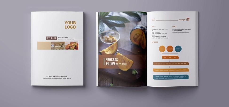 餐飲行業(yè)樣本印刷！設(shè)計(jì)餐廳菜單 / 食材供應(yīng)商宣傳冊，吸引食客