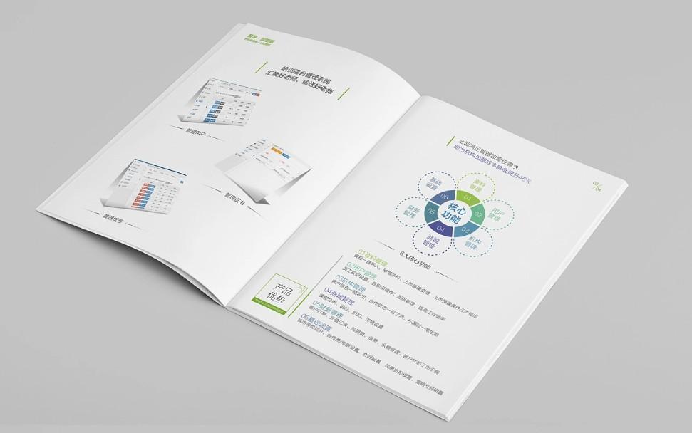 企業(yè)畫冊批量印刷 - 集團(tuán)采購、長期合作優(yōu)選供應(yīng)商