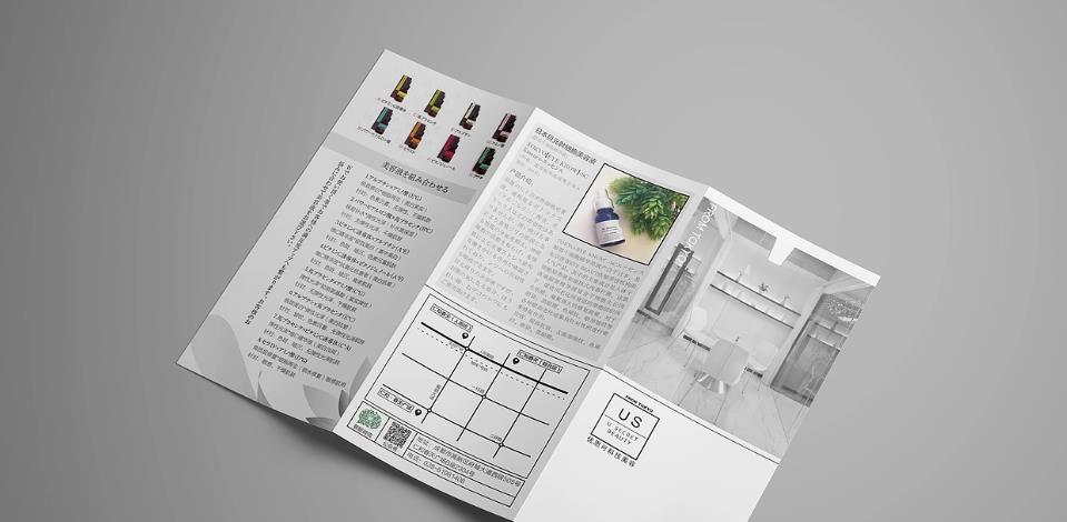 上海三折頁印刷設(shè)計(jì)一站式服務(wù) - 吉印通免費(fèi)設(shè)計(jì)打樣