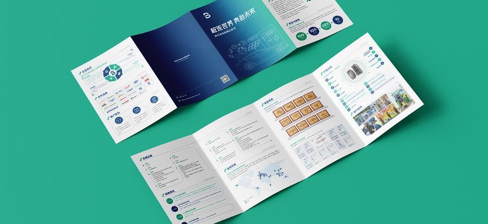 上海折頁(yè)印刷市場(chǎng)現(xiàn)狀與吉印通的競(jìng)爭(zhēng)優(yōu)勢(shì)