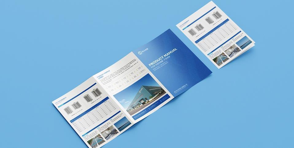 上海彩頁印刷：批量與價格的關聯及省錢妙招  第1張